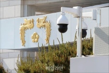 용산 대통령 집무실 경비단, 실탄 6발 분실…일주일 넘게 못 찾았다