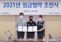 (주)현대그린푸드 조선생산4관식당 | 현대重, '2021년 임금협약 조인식'…"생산적 노사 관계 정립"