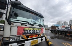 화물연대, 의왕ICD 앞 총파업 출정식…더는 자본의 노예 아냐
