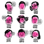 [미디어 브리핑] 文정권 비판 기자들 조롱 캐리커처…풍자 아닌 폭력