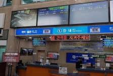 [현장] “서울서 울릉도까지 1시간”…4년 후 개항 앞둔 울릉공항 가다