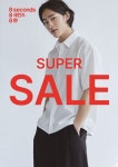 삼성물산 패션 에잇세컨즈, 최대 50% 할인 슈퍼세일 진행