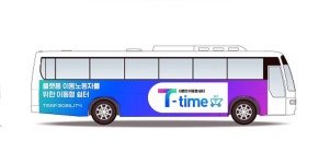 티맵, 대리운전 기사 상생안 시동…10월 쉼터버스 운영
