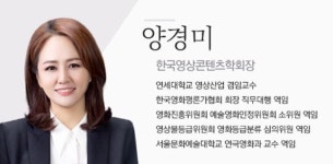 [양경미의 영화로 보는 세상] 톰 크루즈, 레전드 파일럿의 귀환