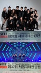월드케이팝센터, 23일부터 ‘2022 서울국제관광전’ 참가