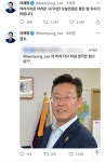 이재명, 늦은 밤 개딸들과의 SNS 소통