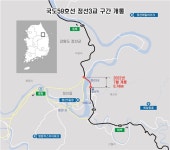 강원 조양강 가르는 정선3교 개통…통행시간 3분 단축