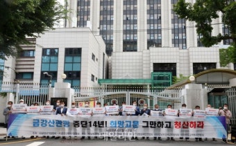 금강산 기업인들 