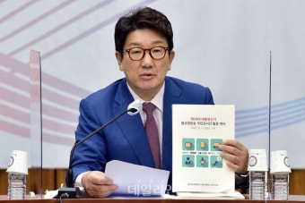 국민의힘, '文 알박기 인사' 사퇴 촉구…