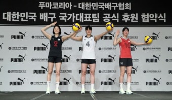 여자배구대표팀 세계선수권 대비 강화훈련 명단 발표…김희진 제외