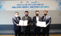 동원디어푸드-피에스코리아, 펫케어 간식 개발 위한 MOU 진행