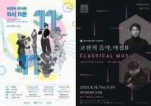 [브런치 콘서트③] “1회성 공연 아닌, ‘브랜드화’가 관건이죠”