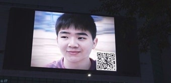 '눈 깜빡이고 눈 마주치는' 딥페이크 실종자 포스터…악용 속 반가운 순기능