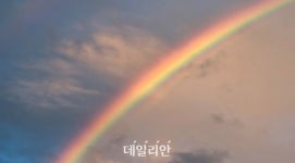 오색빛 무지개로 물든 하늘