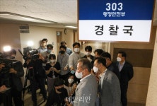 경찰국 격려 방문 뒤 질의응답하는 이상민 행안부 장관