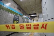 서울 일대 기록적 폭우...이수역 천장 무너져