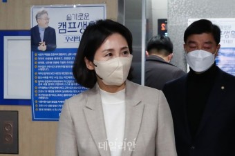 이재명측 "김혜경 출석 요구받아…수사 적극 협조"