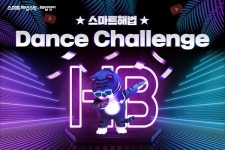 초등 및 중등 수학-영어학원 스마트해법, Dance Challenge 개최