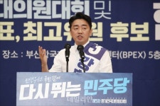 연설하는 강훈식 더불어민주당 당대표 후보