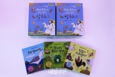 국립생태원, 시각장애인 위한 점자 생태도서 4권 발간