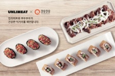 언리미트-쿠우쿠우, 식물성 대체육 활용한 가을 신메뉴 3종 출시