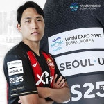 GS그룹, 2030 부산엑스포 유치 지원 TF 구성…홍보 총력