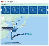[태풍 힌남노] 오전 8시 제주 500㎞까지 북상…내일까지 전국에 강풍·폭우