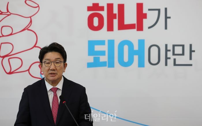 국민의힘 권성동 원내대표, 대선 패배 책임 지고 사퇴 선언