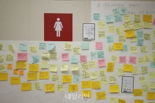 시민들의 추모 포스트잇 붙은 신당역 여자화장실