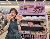 ‘편의점 콜라보의 힘’ CU, 도구리 시리즈 200만개 돌파
