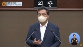 신당역 망언 더불어민주당 이상훈 서울시의원, 6개월 당원 자격 정지