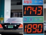 정부, 정유사 공급가격 공개 범위 확대…기름값 안정 도모