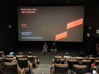 평창국제영화제, 철원·양양에서 순회 상영회 개최