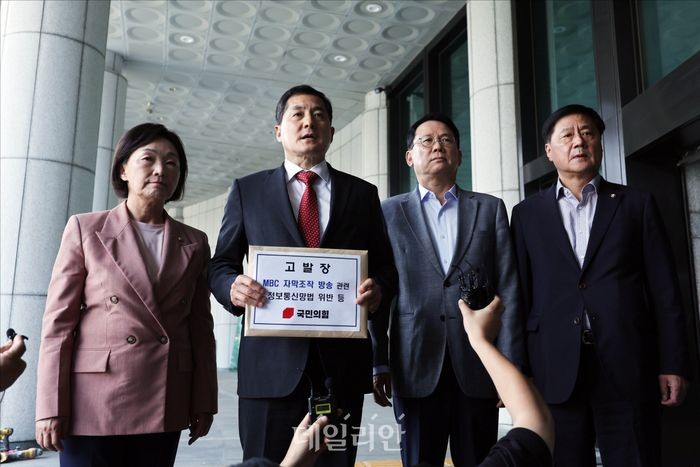 국민의힘 공천 의혹 수사 확대, 윤석열·김건희 관련 명태균씨 조사