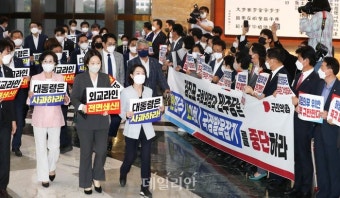 본회의장 들어가는 민주당 의원들, 항의하는 국민의힘 의원들