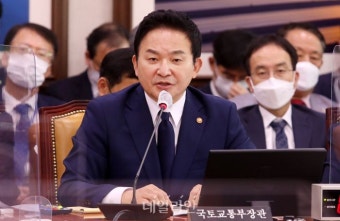 국토교통부 국정감사 답변하는 원희룡 장관