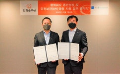 한화솔루션, 100여개 중소 협력사에 안전보건평가 지원