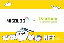 미스블록, 임플란트 인증서 NFT 개발 위해 덴티움과 업무협약