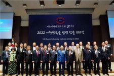 서울미디어그룹, ‘2022 대한민국을 빛낸 인물 100인’ 시상식 개최