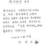 누군지 묻지 마시라…빈곤층 위해 써 달라며 1억 기부하고 사라진 노신사