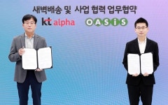 KT알파 쇼핑, 오아시스마켓과 손잡고 새벽배송 본격화