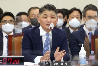 [2022 국감] 카카오 김범수 “이유 불문 사과…글로벌 기업 수준 안정성 갖출 것”