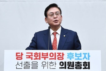 국회 부의장 후보 선출 소감 밝히는 정우택 의원