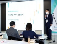 거래소, 대구·경북지역 기업 대상 코스닥·코넥스 상장설명회 개최