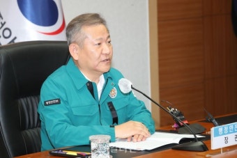 이상민 행안부 장관, '다중 밀집 인파사고 안전확보 TF' 주재