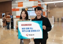 NS홈쇼핑, ‘NS협력사 스마일 데이’ 선물 협력사에 전달