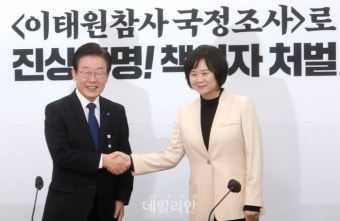 이재명 대표 방문한 이정미 대표