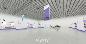 서울과학기술대학교소비자생활협동조합 | 과기정통부, '2022 과학기술인 협동조합 성과전' 개최