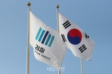 검찰, 57억 비자금 주도 신풍제약 임원 구속영장 청구