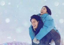 [홍종선의 명대사㉝] 퍼스트 러브 하츠코이…첫사랑과 운명, 그리고 인생